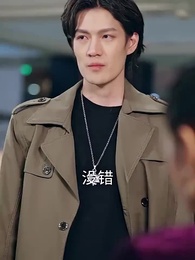 萌寶神助攻,爹地哪裡逃 - Episode 43