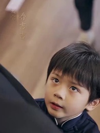 萌寶神助攻，爹地哪裡逃 - Episode 6