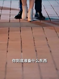 豪門千金又美又颯 - Episode 57