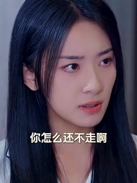 ตอนที่ 52 - หลังจากการหย่าร้าง, สามีเก่าขอคืน