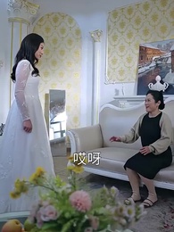 第25集 - 萌寶神助攻，爹地哪裡逃