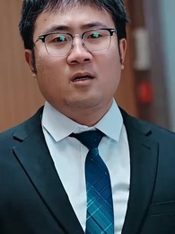 第14集 - 豪門千金又美又颯