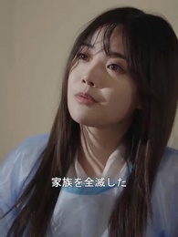 私の奥さんはなんかあざとい - Episode 93