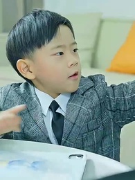 六年後，她帶五個縮小版大佬炸翻財閥集團 - Episode 10