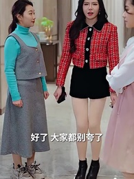 豪門千金又美又颯 - Episode 4