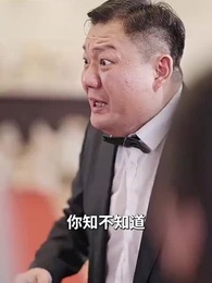 第22集 - 錯位摯愛