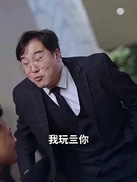 第27集 - 老爹是神醫?我怎麼不知道