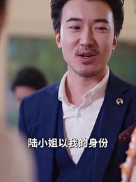 第37集 - 錯位摯愛