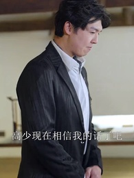 第66集 - 魔幻手機之逆襲天下