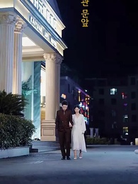 59화 - 가짜 신부: 사장님의 최애