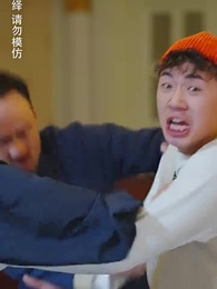 蘇姑娘快收了神通吧 - Episode 61