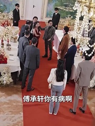 第33集 - 錯位摯愛