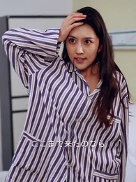 坊ちゃんの身代わり花嫁 - Episode 81