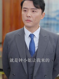 魔幻手機之逆襲天下 - Episode 7