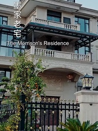 Episode 21 - [Dubbed] Mr. Morrison, You Better Watch Out!