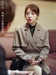 老爹是神醫？我怎麼不知道 - Episode 10