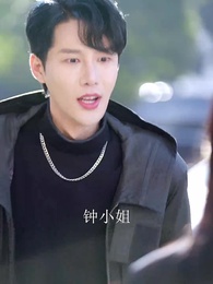 第9集 - 魔幻手機之逆襲天下