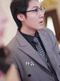 第36集 - 錯位摯愛