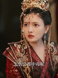 第31集 - 昨夜星辰又逢君