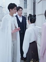 蘇姑娘快收了神通吧 - Episode 15