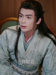 昨夜星辰又逢君 - Episode 32