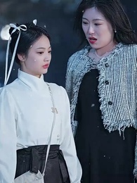 蘇姑娘快收了神通吧 - Episode 10