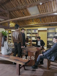 第64集 - 魔幻手機之逆襲天下