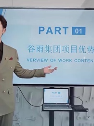 第19集 - 老爹是神醫？我怎麼不知道