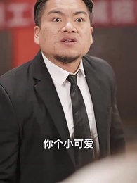 第16集 - 錯位摯愛