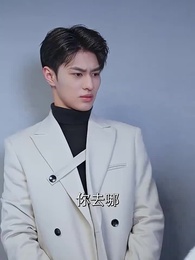 蘇姑娘快收了神通吧 - Episode 70