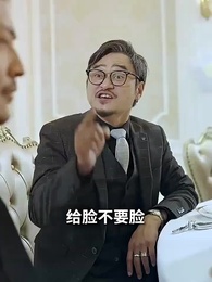 第11集 - 老爹是神醫？我怎麼不知道