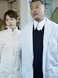 老爹是神醫？我怎麼不知道 - Episode 82