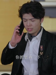 第65集 - 魔幻手機之逆襲天下