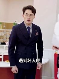 老爹是神醫？我怎麼不知道 - Episode 76