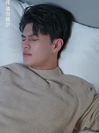 第38集 - 蘇姑娘快收了神通吧