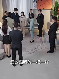 錯位摯愛 - Episode 43
