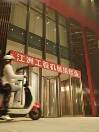 錯位摯愛 - Episode 15