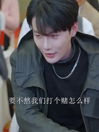 第21集 - 魔幻手機之逆襲天下