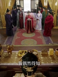 第19集 - 昨夜星辰又逢君