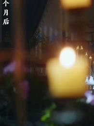 Vạn Cổ Thần Đế Trương Nhược Trần - Episode 55