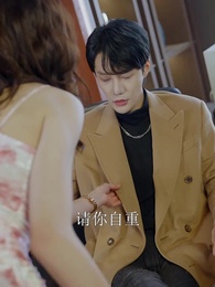 第73集 - 魔幻手機之逆襲天下