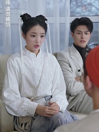 第44集 - 蘇姑娘快收了神通吧