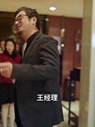 第8集 - 老爹是神醫？我怎麼不知道