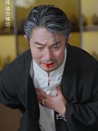 蘇姑娘快收了神通吧 - Episode 49