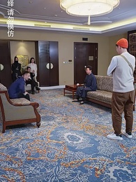 蘇姑娘快收了神通吧 - Episode 67