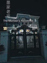 Episode 23 - [Dubbed] Mr. Morrison, You Better Watch Out!