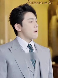ตอนที่ 69 - เขยแห่งเจิ้นกั๋ว