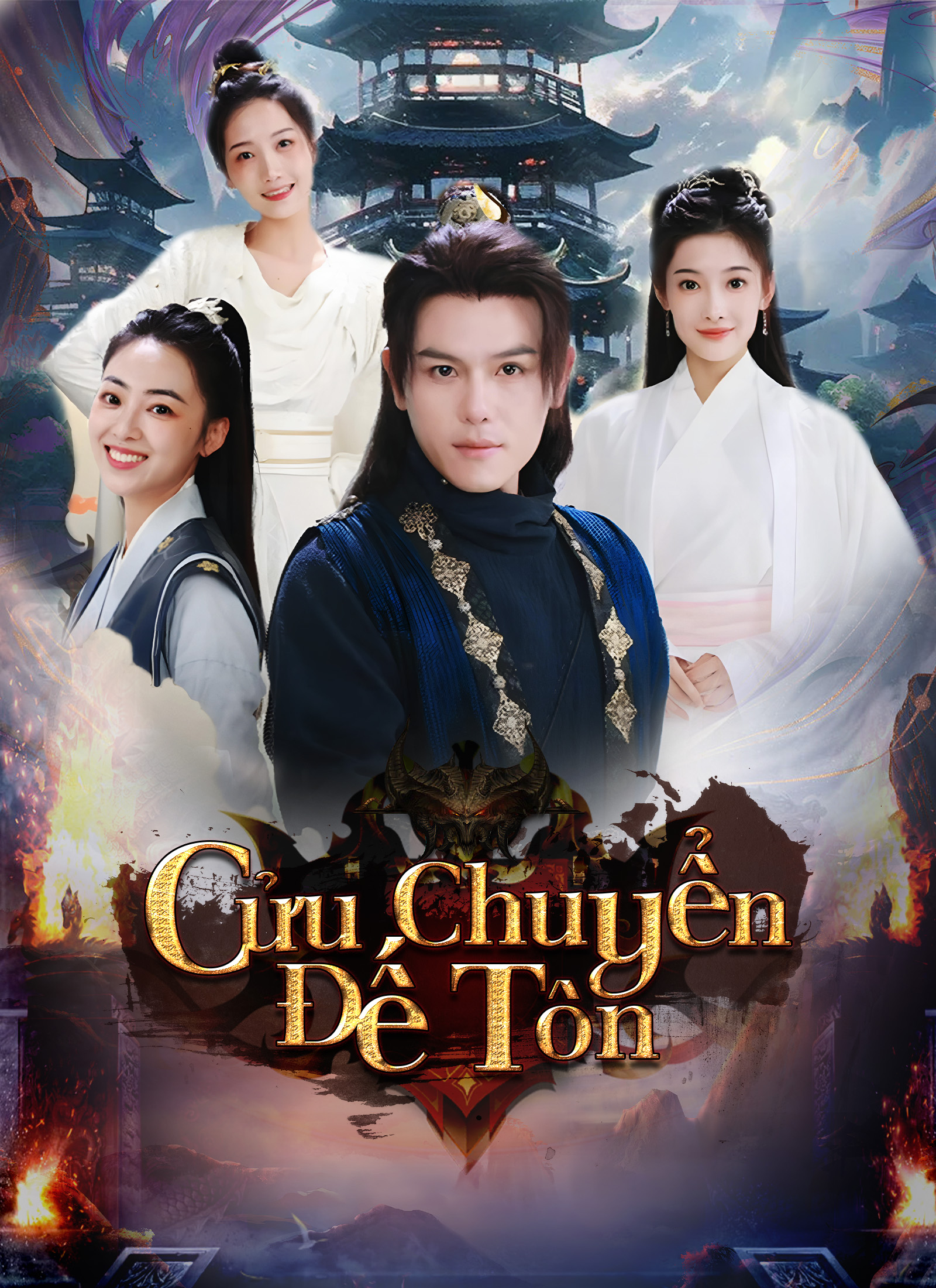 Cửu Chuyển Đế Tôn