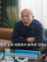 베일에 가려진 그대 - Episode 54