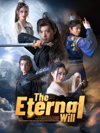 The Eternal Will